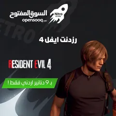  5 سعر FC25 و بلاك اوبس 6 و قراند 5 و ريد ديد
