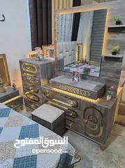  1 بدك غرفه نوم فخمه حرق اسعار 2026