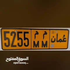  1 رقم مركبه للبيع