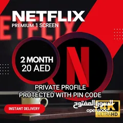  2 Netflix Premium