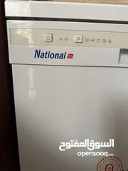  3 جلاية صحن ناشونال i2