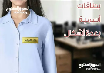  3 باجة تاج نيم بطاقات تعريف باجات واعلام