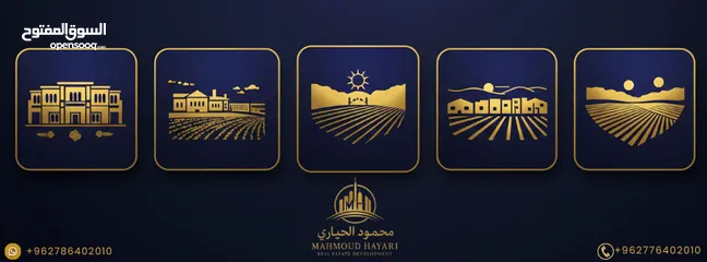  3 رقم الاعلان (5501) مجمع تجاري في وسط القويسمة قرب دوار الاسكان بدخل 9% بسعر لقطه