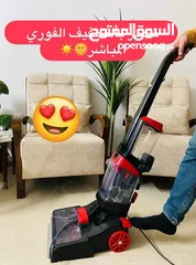  2 #ما_تشيلي_هم_لغسيل_السجاد_والفرش_والكنب  بمناسبة اقتراب موسم الشتاء وغسيل السجاد  وفرنالكم ال