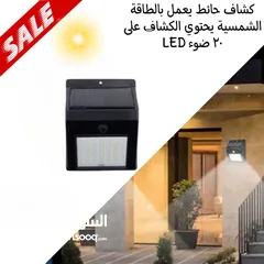  1 كشاف حائط LED