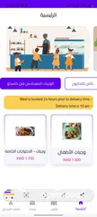  5 تطبيق موبايل لخدمات الطعام والوجبات