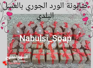  1 صابون تجميلي وكريمات. بكجات هدايا.مزيل عرق طبيعي