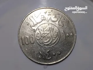  3 المملكه العربيه السعوديه عملات نادره