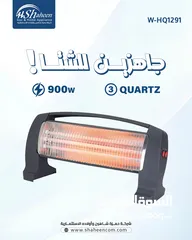  15 صوبات كهرباء موديلات 2025 السعر من 90شيكل الى250شيكل