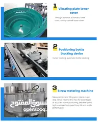  15 خط تعبئة البودرات بكافة انواعها - فل اوتوماتيك