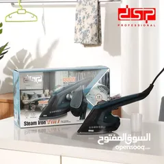  2 مكواة بخارية DSP أحدث أصدار 2024 كفالة  سنتين