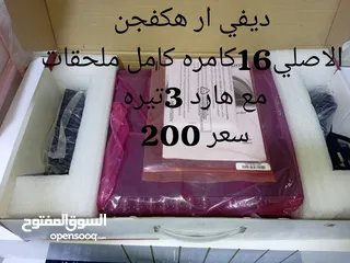  12 اجهزة متعددة للبيع