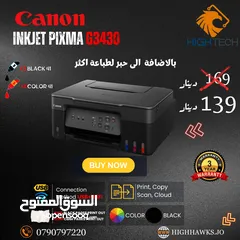  6 طابعة كانون واي فاي - Canon Pixma TR4640 Wifi 4 in 1 Printer