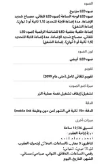  25 للبيع جي شوك كاسيو بلوتوث والكثير من المميزات G SHOCK MUD MASTER GG B100