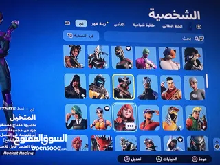  4 حساب فورت نادر قديم