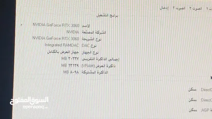  5 PC جيمنق جهاز نضيف استعمال 4شهور جهاز بحال الوكاله