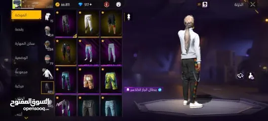  4 بيع حساب فري فاي لفل80 فلللللللللللللل