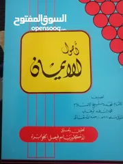  2 كتب مستعمله وجديده للبيع بسعر مناسب لك