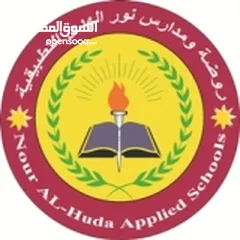  1 معلم ذكر ( التخصصات فيزياء و انجليزي و عربي )