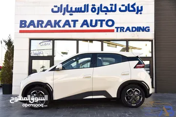  6 بي واي دي سيغول كهربائية بالكامل 2024 BYD Seagull EV