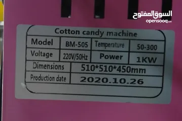  3 ماكنه مستعمله بسعر ممتاز