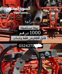  1 دراجه استعمال تضيف و ما فيها اي ضرار