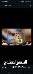  7 دود فيرمي كومبوست خليط بين دود الريدويجلر ودود التايجر وورم