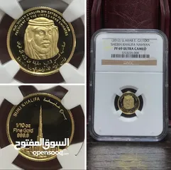  1 ميدالية من الذهب الخالص سنة 2012