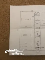  1 ارض 4000متر للبيع