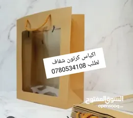  19 علب وصناديق مخمل وجلد وخشبية أكياس