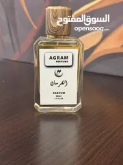  11 أجرام للعطور والبخور