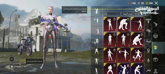  4 حساب ببجي نادر للبيع