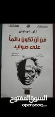  1 كتب وروايات شبه جديده بسعر مناسب