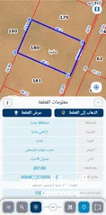  19 اراضــي للبيــع في مادبـــــا حوارة مفروزة سكن أ  وزراعي مميزة مستوية باسعار مناسبة