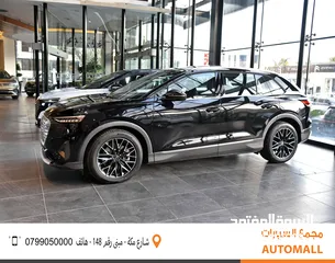  15 اودي Q5 اي ترون الكهربائية كروس اوفر7 مقاعد موديل 2024 Audi Q5 40 E-Tron EV 7 Seaters