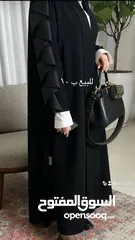  11 فستان مع دراعات