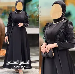  2 فستان العيد توفر