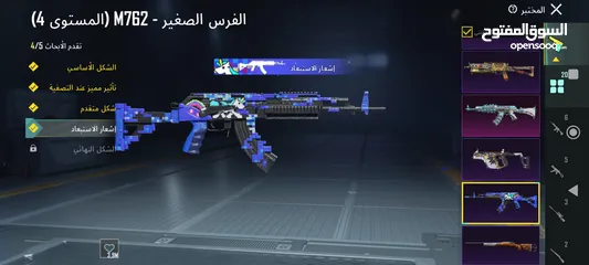  14 حساب ببجى فخم جداا اسلحه وسيارات ولبسات