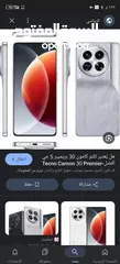  2 30 بريمير بسعر حرق اخو جديد   اقرأ الوصف