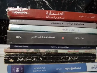  7 بيع كتب مستعمله