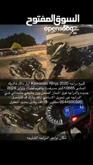  5 نينجا 400 مطلوب 18الف وقابل للتفاوض