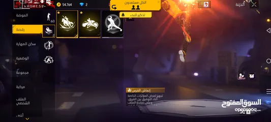  29 البيع و البدل البيع 40