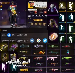  1 Free Fire account Level - 70 Complete control SERVER MENA