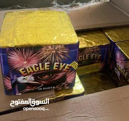  4 كل عام وانتم بخير عيد الفطر المبارك