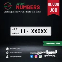  1 11 - XX0XX