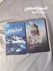  2 كتب/روايات/ مانغا مستعملة للبيع
