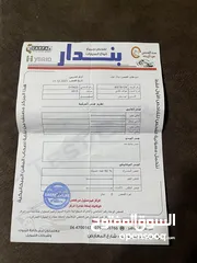  16 فوكس كادي 2015