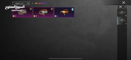  26 حساب ببجي فخم جداً في نوادر وبدلات تطوير وسيارات للبيع - PUBG Mobile Premium Account for Sale