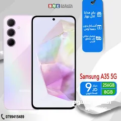  1 اقساط بدون دفعه اولى ( Samsung A35 5G )