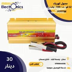  1 Inverter 12V to 220V 2000W